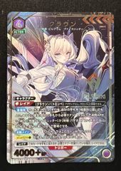 ヴァイスシュヴァルツ 天を穿つ ウェンディ SP サイン フェアリー