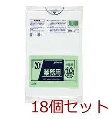 メタロセン配合ポリ袋20L半透明10枚 4521684410245 ×18個セットのサムネイル