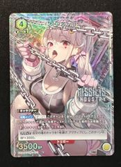 PSA10】メガズルズキンex(MA)〈231/193〉[M2a] - メルカリ