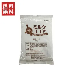 NITTOH　ミルクココア  500g×1個 送料無料のサムネイル