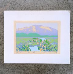 本間武男「ラベンダーの丘 」シルクスクリーン 版画 サイン