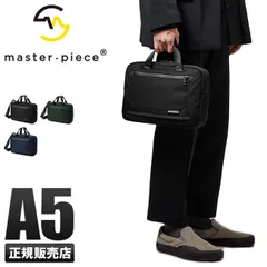 【メーカー正規品】マスターピース ビジネスバッグ メンズ ミニ 小さめ master-piece 02325のサムネイル