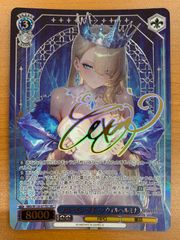 フローズンクイーン ウィルヘルミナ SP サイン - メルカリ