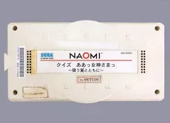 【中古】アーケード NAOMI用基板 クイズ ああっ女神さまっ 闘う翼とともに [基板のみ]のサムネイル
