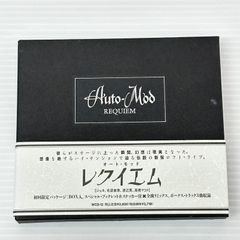 □Hey!Say!JUMP 知念侑李 アクリルスタンド アクスタ 2個セット 未開封