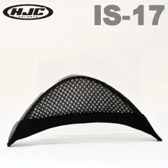 HJC ヘルメット HJP196 チンカーテン:IS-17 サイズ:ONE SIZEのサムネイル