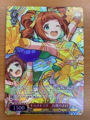 2026年最新】やよい サイン 高槻の人気アイテム - メルカリ