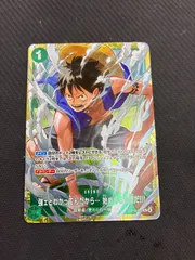 ワンピース　強ェとわかってんだから・・・ 始めから全開だ‼︎! 　優勝プロモのサムネイル