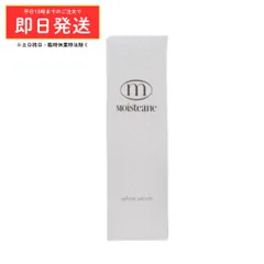 Moisteane モイスティーヌ リファインセラム ＜ 美容液 ＞ 40mLのサムネイル