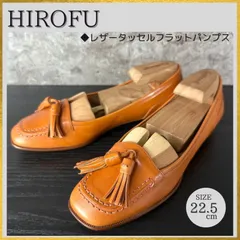 〖クーポン配布中〗【ケア済/清潔なリユース靴】S899 HIROFU ヒロフ 本革 レザータッセル スクエアトゥ ローファー フラットシューズ パンプス 茶ライトブラウン 22.5cmのサムネイル