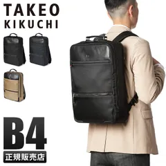 【メーカー正規品】タケオキクチ リュック ビジネスリュック ビジネスバッグ メンズ 背面ポケット 通勤 軽量 撥水 防水 A4 B4 TAKEO KIKUCHI 714702のサムネイル