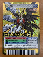 2026年最新】ルーチェモンフォールダウンモードの人気アイテム - メルカリ