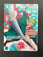 2026年最新】PRB02-006 ロロノア・ゾロ ワンピースの人気アイテム