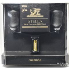 SHIMANO 夢屋 STELLA Mgダブルハンドル 38mm H-2 - メルカリ