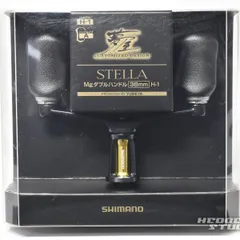 （レア）13ヴァンキッシュC2000SHG リミテッドエディション 2026年最新】13ヴァンキッシュリミテッドエディションの人気アイテム