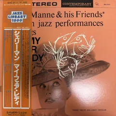 帯付  SHELLY MANNE/MY FAIR LADY/CONTEMPORARY GXC3111【レコード/record/LP】のサムネイル