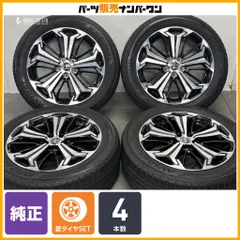 【ホイール良好品】トヨタ RAV4 PHV Zグレード 純正 19in 7.5J +40 PCD114.3 ヨコハマ AVID GT 235/55R19 ハリアー ヴァンガード 流用のサムネイル