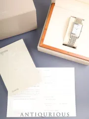 ジャガー・ルクルト ビッグレベルソ 270.8.62 手巻き Cal.822 SS SS シルバーアラビア文字盤（SWISS MADE表記）箱 冊子 保証書（2007年 / 個人名記載あり）オーバーホール済みのサムネイル