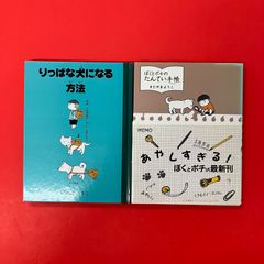 森博嗣 講談社ノベルス 9冊セット 6rm_b1_88 - メルカリ