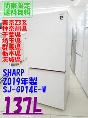 2026年最新】sj-gd14e-bの人気アイテム - メルカリ
