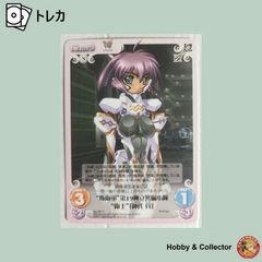 異次元たまご. N M-085 アニマルカイザーミラクルカード ( #8582