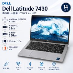 美品】LATITUDE 5420 第11世代 Ci7/32GB/512GB - メルカリ