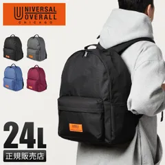【メーカー正規品】ユニバーサルオーバーオール リュック UNIVERSAL OVERALL メンズ レディース バッグ デイパック おしゃれ 軽量 大容量 24L A4 UVO-142のサムネイル
