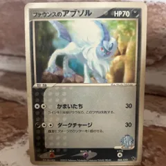 2026年最新】ポケモンカード ファウンスのアブソルの人気アイテム