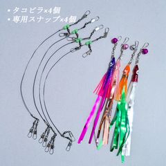 ザリガニワーム 94mm/12g 12個セット タコ エギ グロー 夜光 ルアー 根