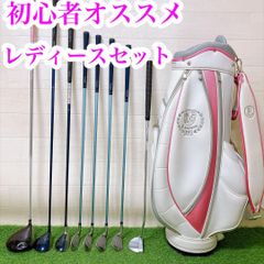 E4 パリス 初心者オススメ ゴルフクラブ レディースセット 右利き 9本