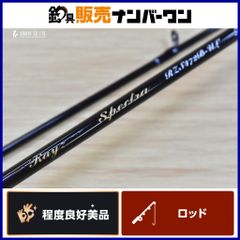カーペンター ブルーフィッシュ 60-170 Carpenter BLUE FISH