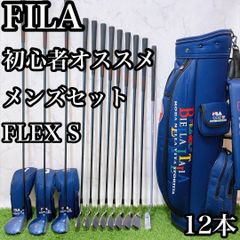 ES4 オノフ 初心者オススメ ゴルフクラブ メンズセット 右利き 12本