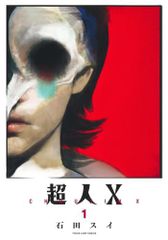 中古】 ひきこまり吸血姫の悶々 (4巻セット) [レンタル落ち] [DVD