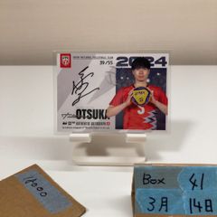 全日本男子バレー 高橋藍選手 直筆サインボール - メルカリ