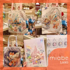 Group B|10~15営業日国内倉庫発送|miabe LAND|上海ディズニー|限定|ダッフィー&フレンズ|10周年記念|ダッフィー・シェリーメイ・ステラルー・クッキーアン・ジェラトーニ・オルメル・リーナベル|シークレットボックス トートバッグ 単品のサムネイル
