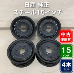 ハイエース DX 200系 純正 ショックアブソーバー 1台分セット 新車外し