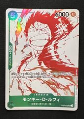 ワンピースカード モンキーDルフィ OP07-033 プロモ 赤白 - メルカリ