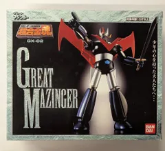 2026年最新】超合金魂 GX-02 グレートマジンガーの人気アイテム - メルカリ
