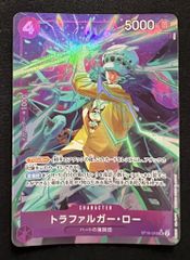 ワンピースカード トラファルガー・ロー パラレル ST10-010 ※白かけ有
