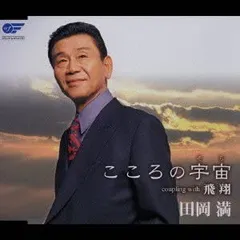 2026年最新】田岡満の人気アイテム - メルカリ