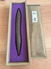 希少】 香木 伽羅 箱書き有 10g 桐箱入 沈香 香道 茶道 希少】 香木