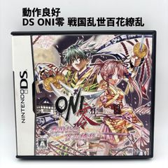 新品未開封 PSP 探偵オペラ ミルキィホームズ 初回製造封入特典