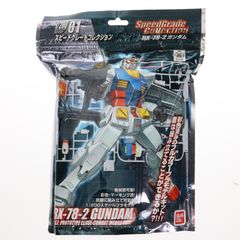 スピードグレードコレクション01 1/200 RX-78-2 ガンダム 機動戦士ガンダム プラモデル(2012295) バンダイ