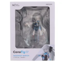 ANIPLEX+限定 ConoFig(コノフィグ) バーサーカー/モルガン Fate/Grand Order(フェイト/グランドオーダー) 完成品 フィギュア アニプレックスのサムネイル