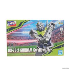 HG 1/144 RX-78-2 ガンダム スワローズVer. 機動戦士ガンダム プラモデル(5057800) 東京ヤクルトスワローズオフィシャルネットショップ限定 バンダイスピリッツ