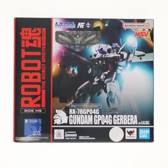 ROBOT魂(SIDE MS) RX-78GP04G ガンダム試作4号機ガーベラ ver. A.N.I.M.E. 機動戦士ガンダム0083 STARDUST MEMORY 完成品 可動フィギュア バンダイスピリッツ
