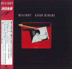 り*様 浜田金吾 MUGSHOT レコード 見本盤 - メルカリ
