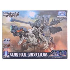 1/72 RZ-003 バリゲーター(ワニ型) 「ZOIDS ゾイド」 - メルカリ