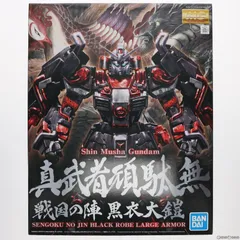 プレミアムバンダイ限定 MG 1/100 真武者頑駄無(しんむしゃがんだむ) 戦国の陣 黒衣大鎧 ガンダム無双 プラモデル(5063279) バンダイスピリッツ プレミアムバンダイ限定 MG 1/100 真武者頑駄無(しんむしゃがんだむ
