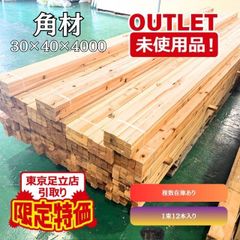 フクビ化学 引戸115-3方枠 HWセット（型番：UR11S23）ホワイト柄 【未